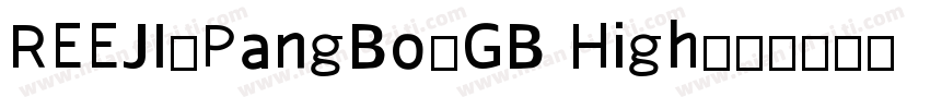 REEJI-PangBo-GB High字体转换